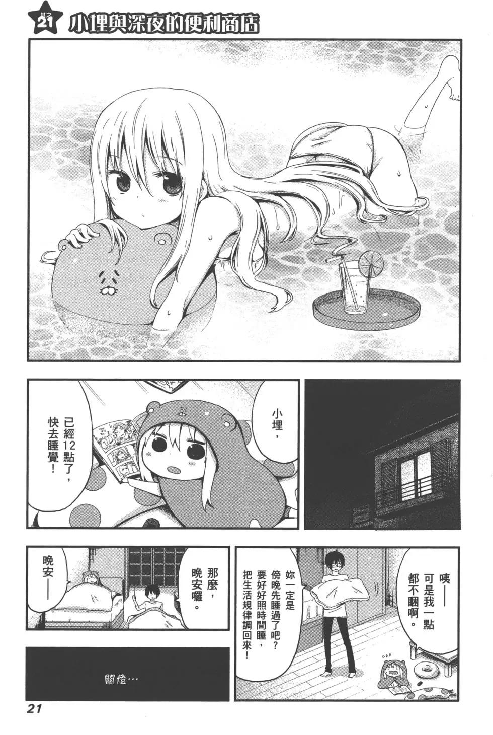 第 24 页