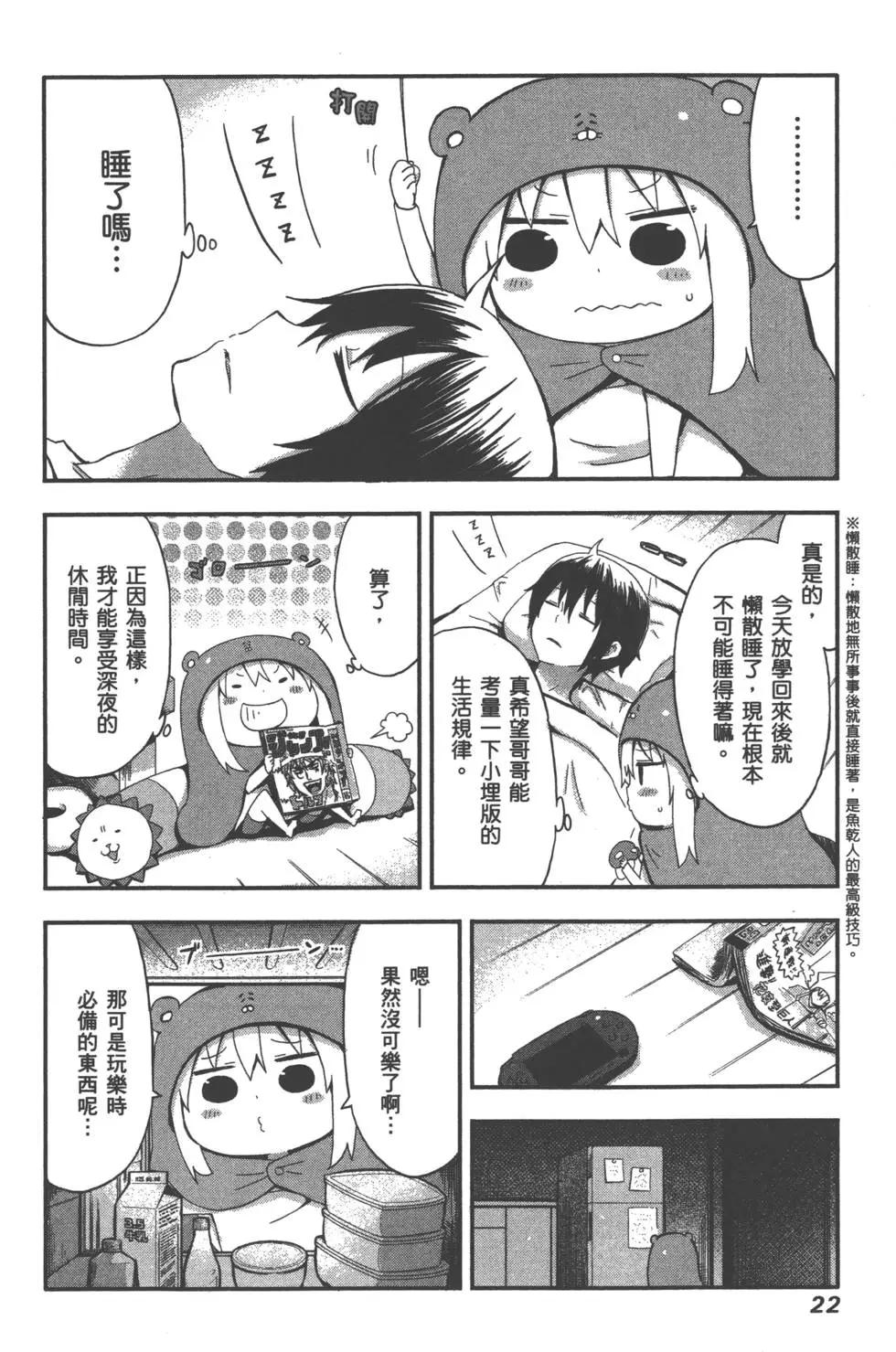 第 25 页