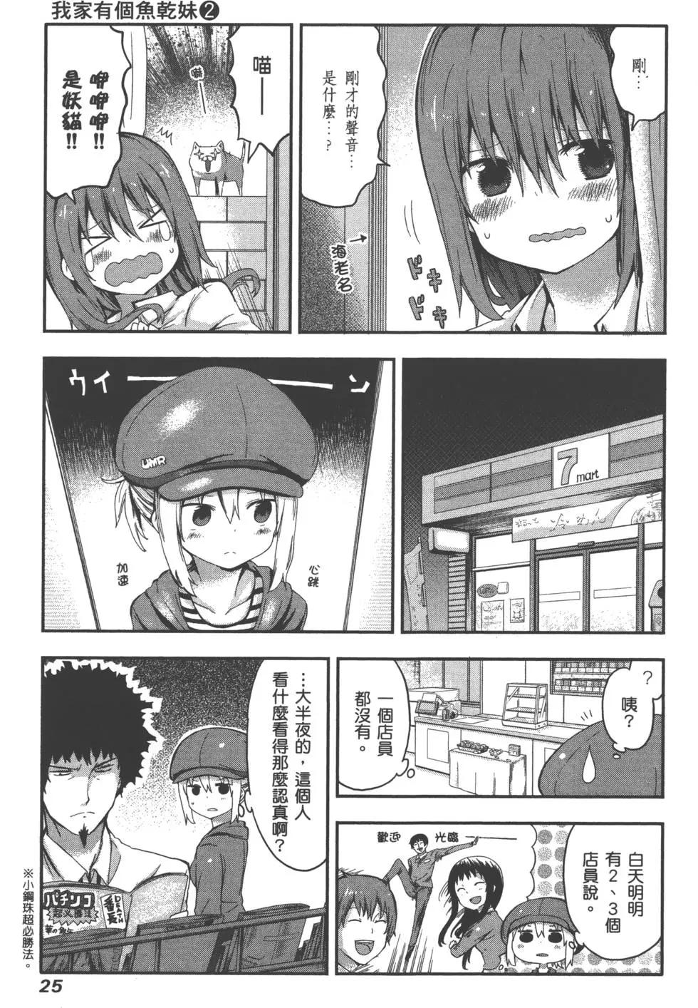 第 28 页