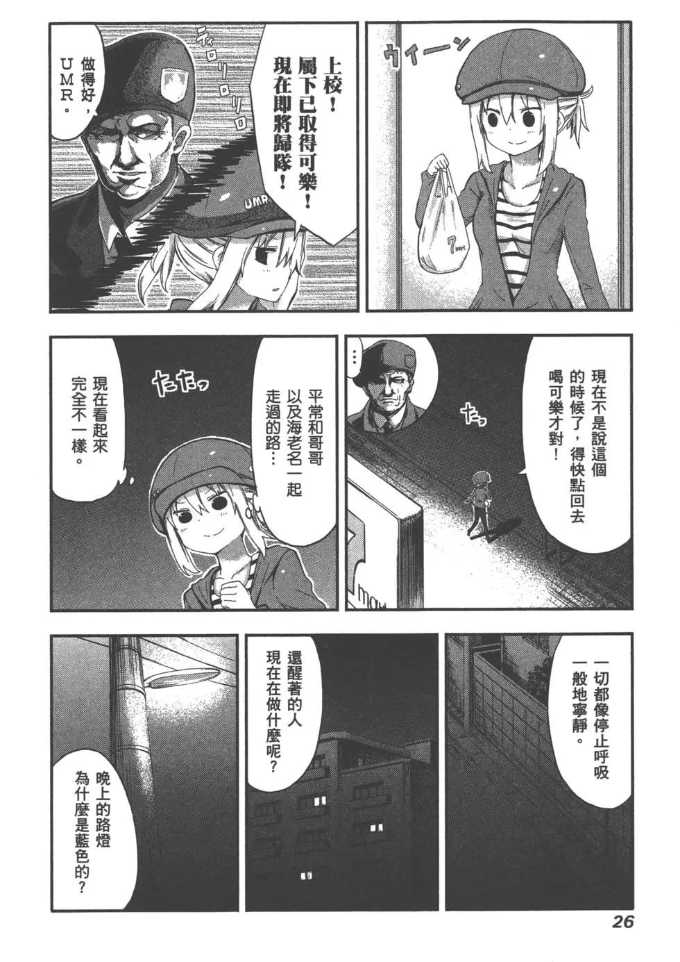 第 29 页