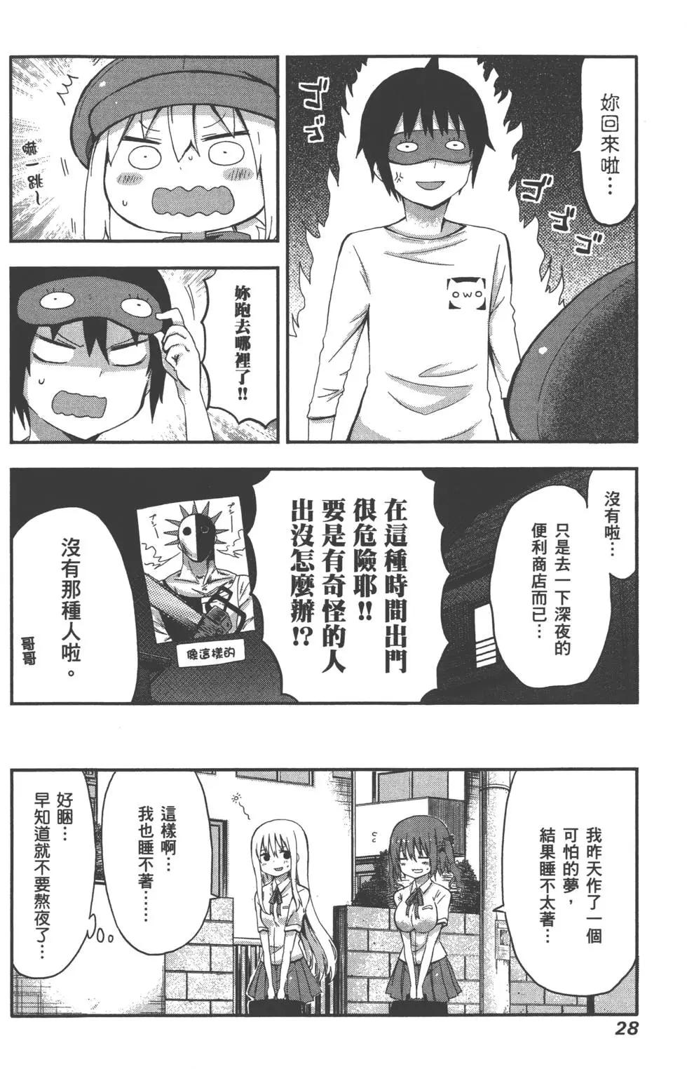 第 31 页