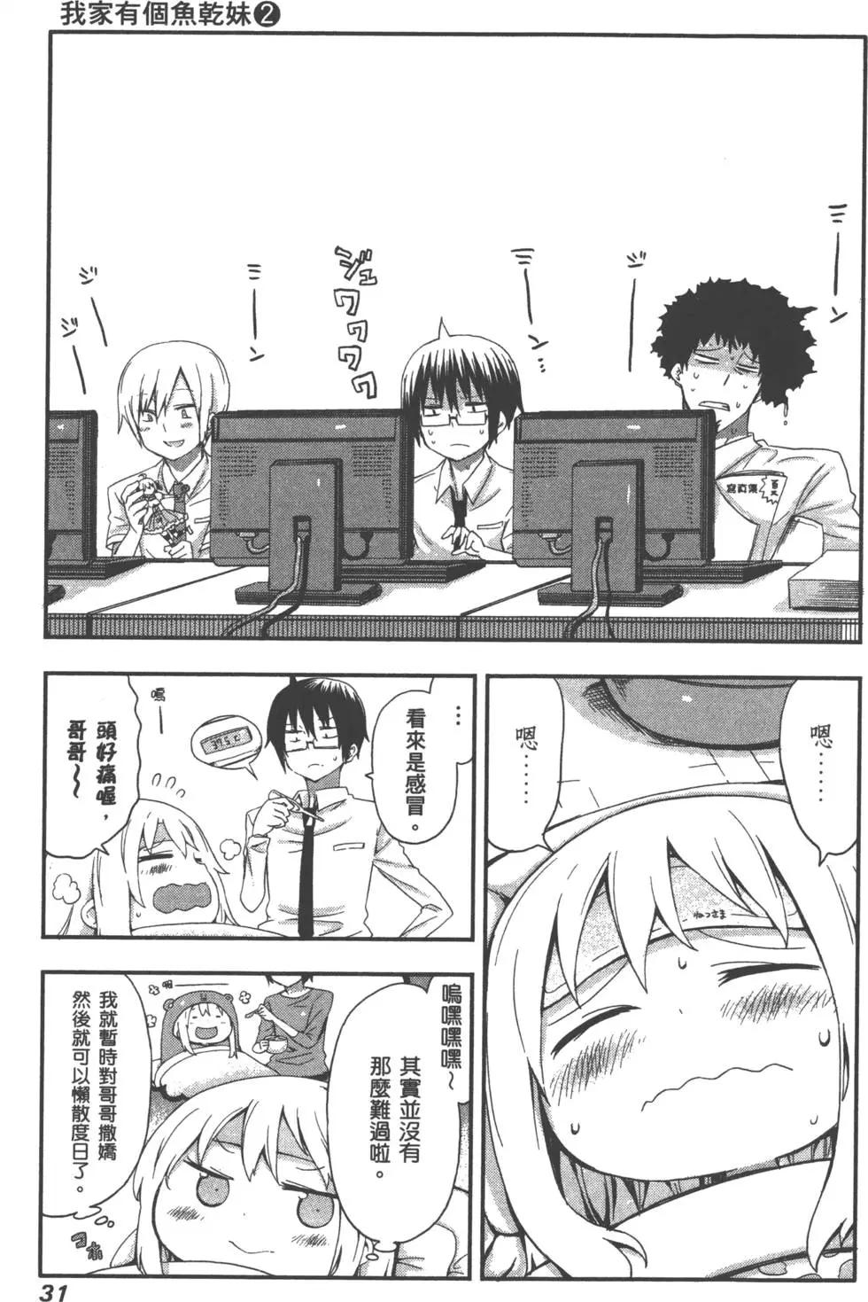 第 34 页