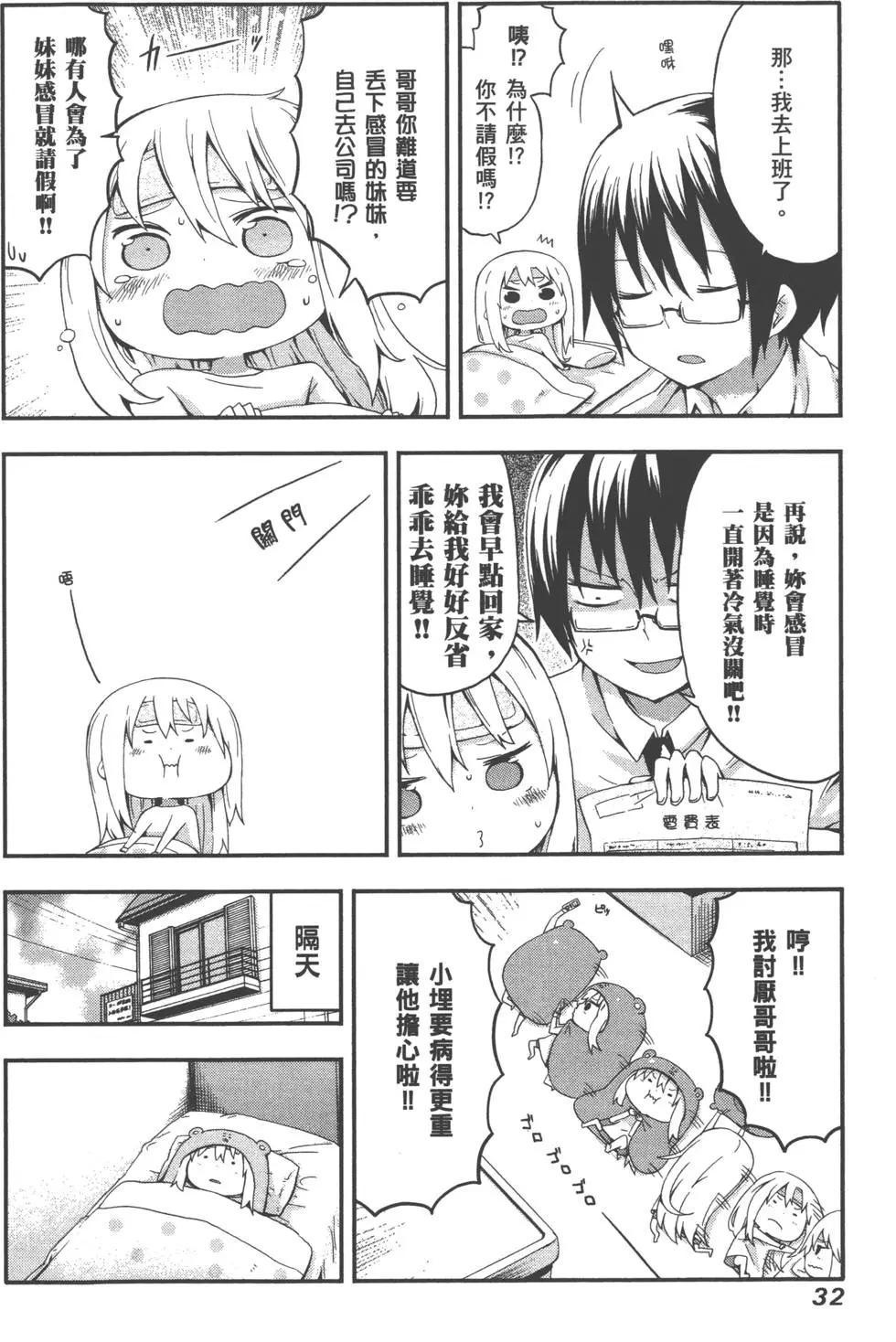 第 35 页