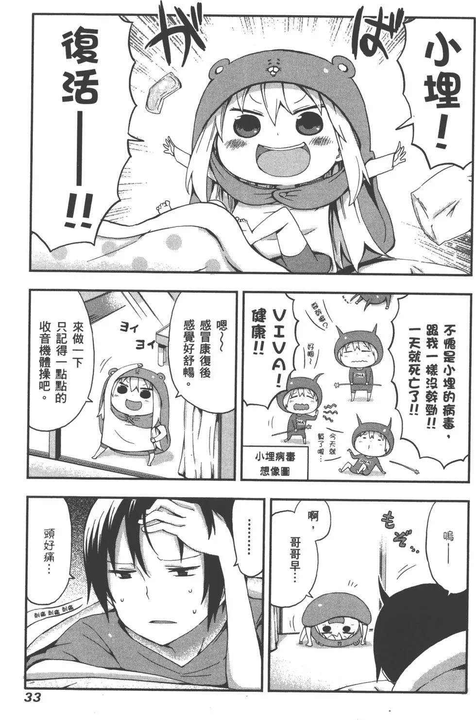 第 36 页