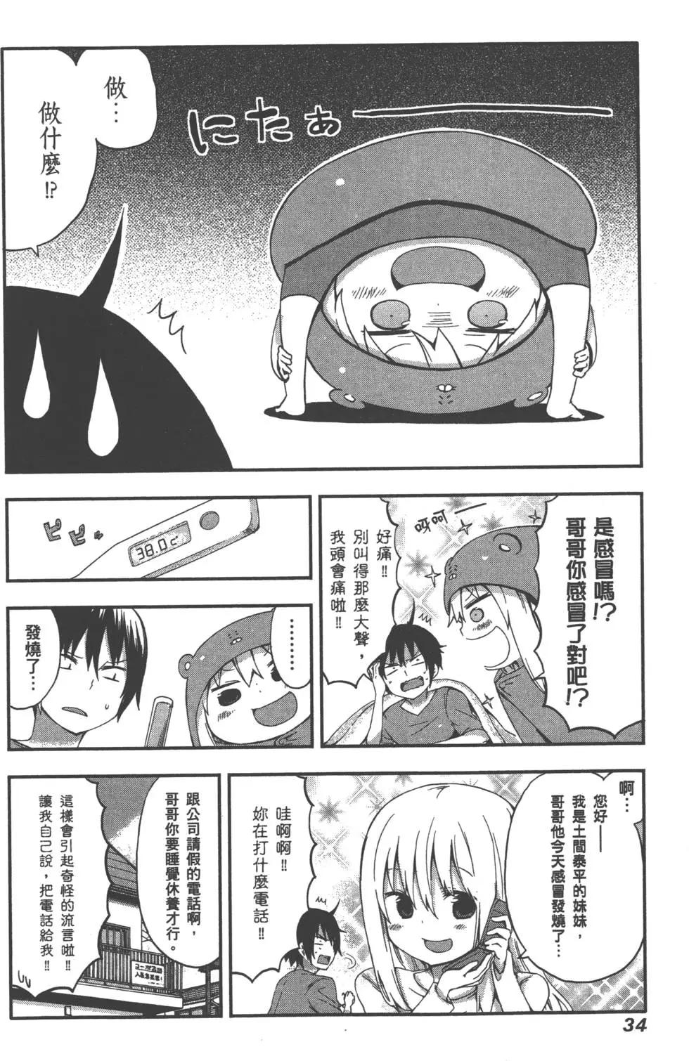 第 37 页