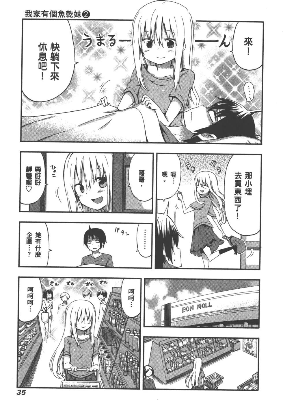 第 38 页