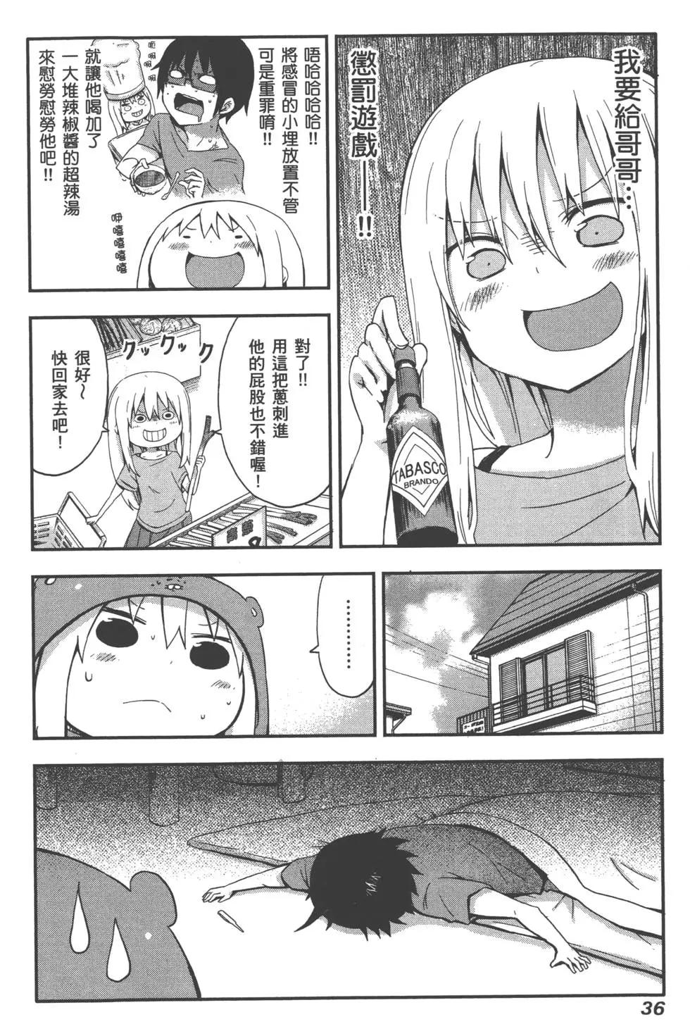 第 39 页