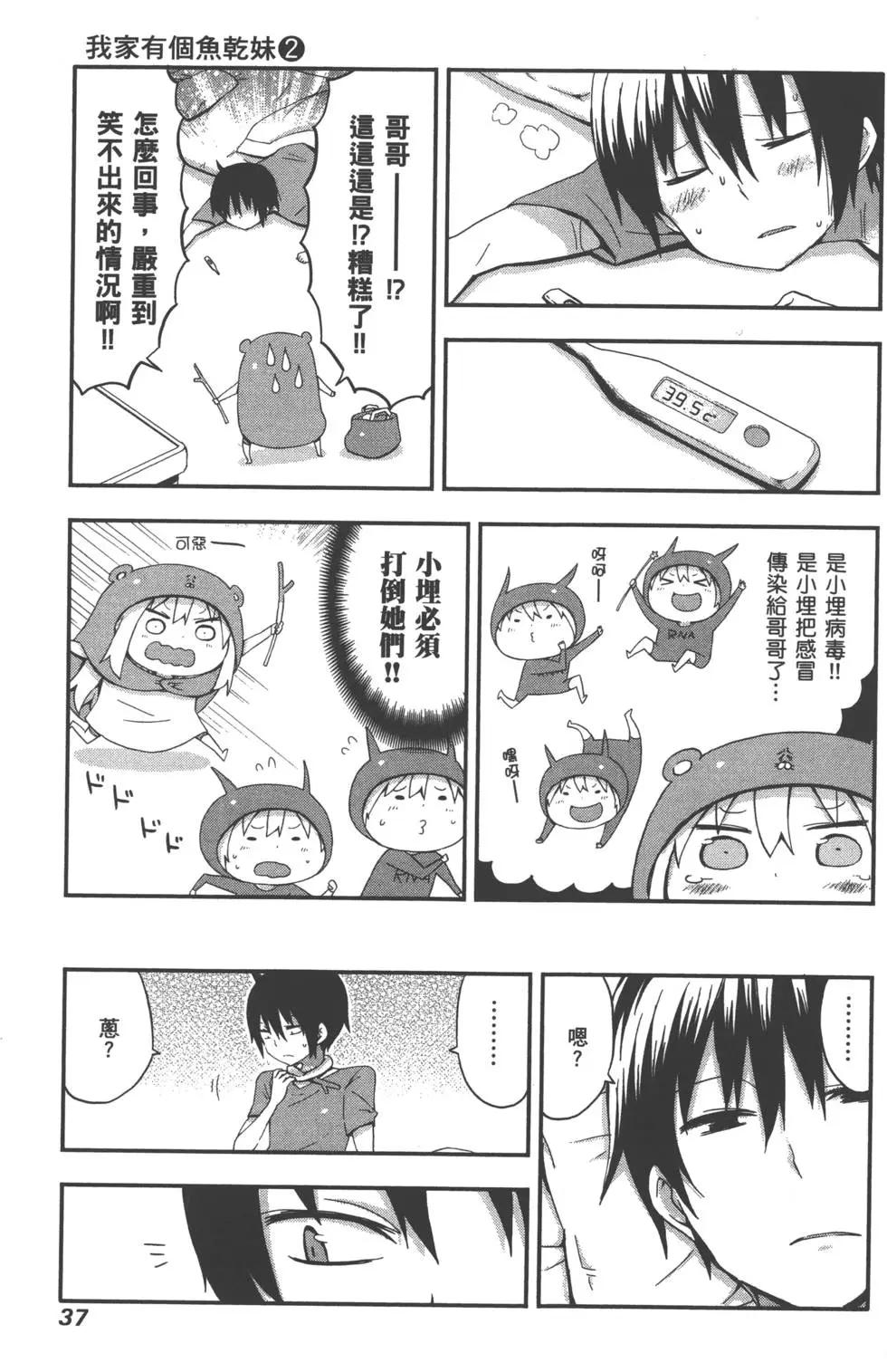 第 40 页