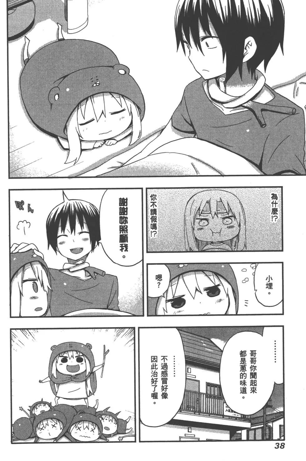 第 41 页