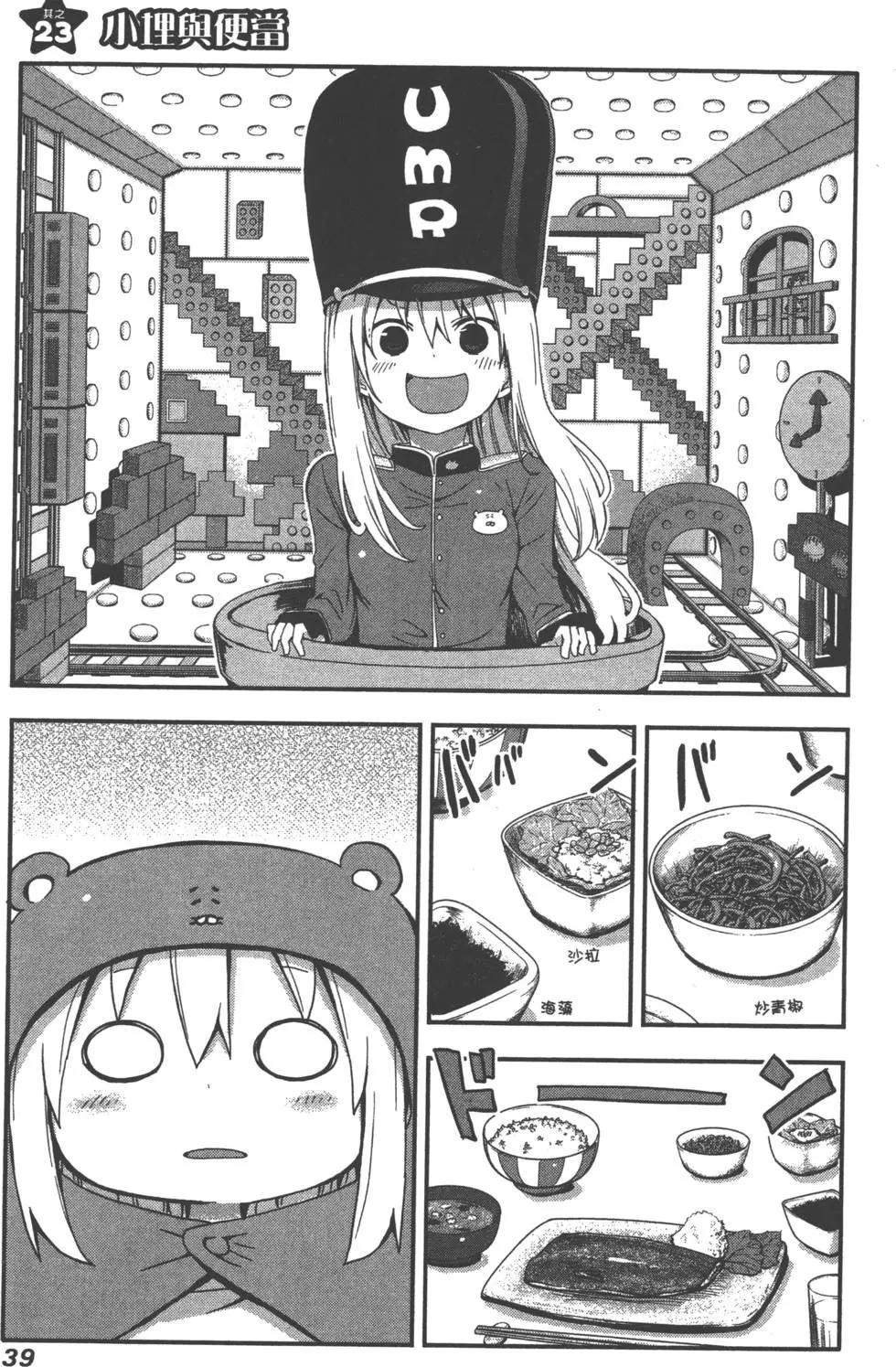 第 42 页