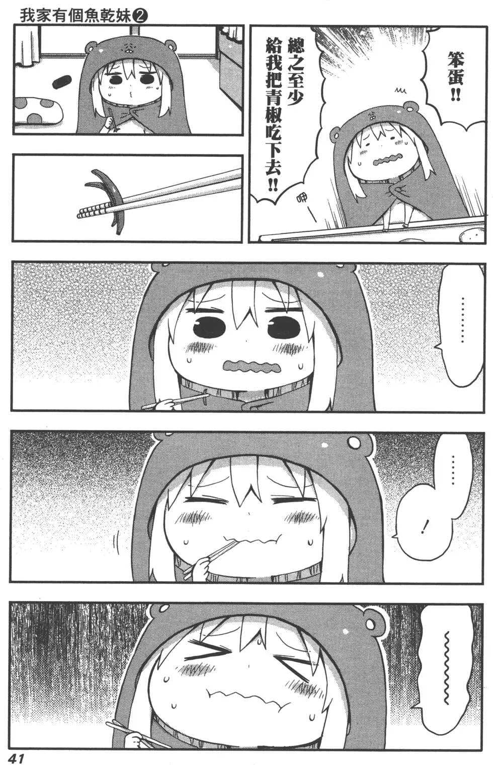 第 44 页