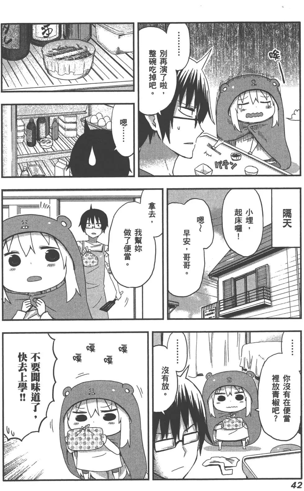 第 45 页
