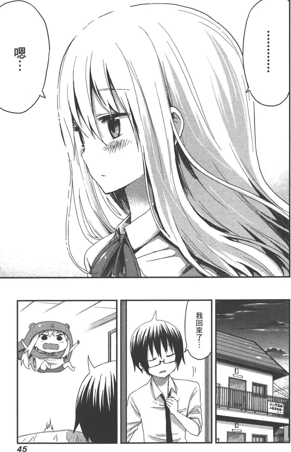 第 48 页
