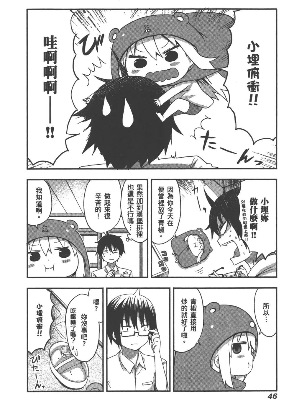 第 49 页