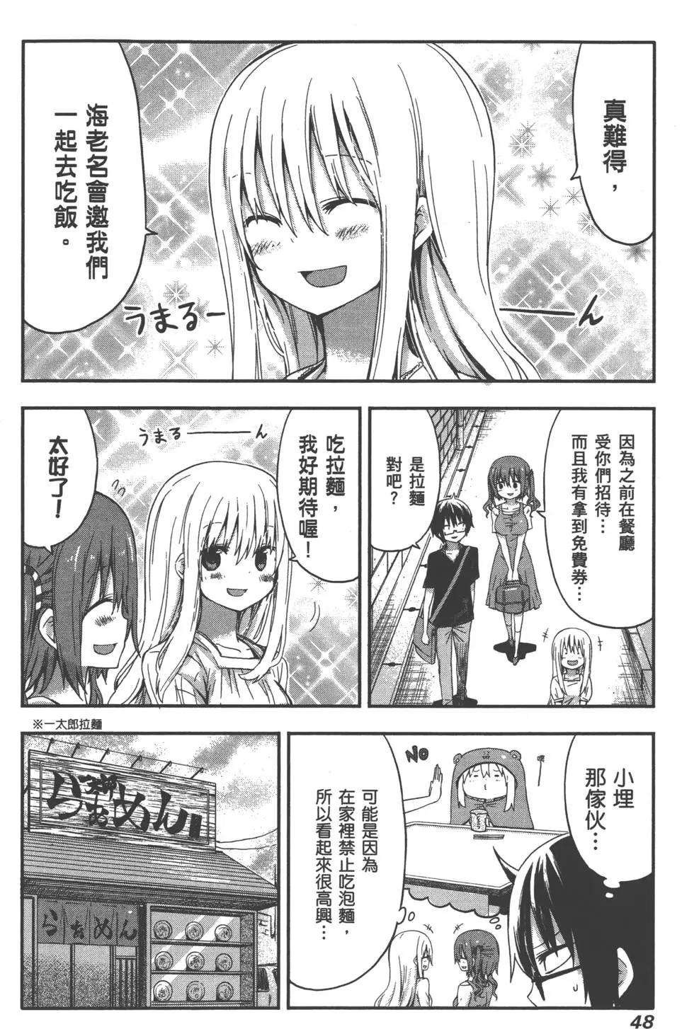 第 51 页