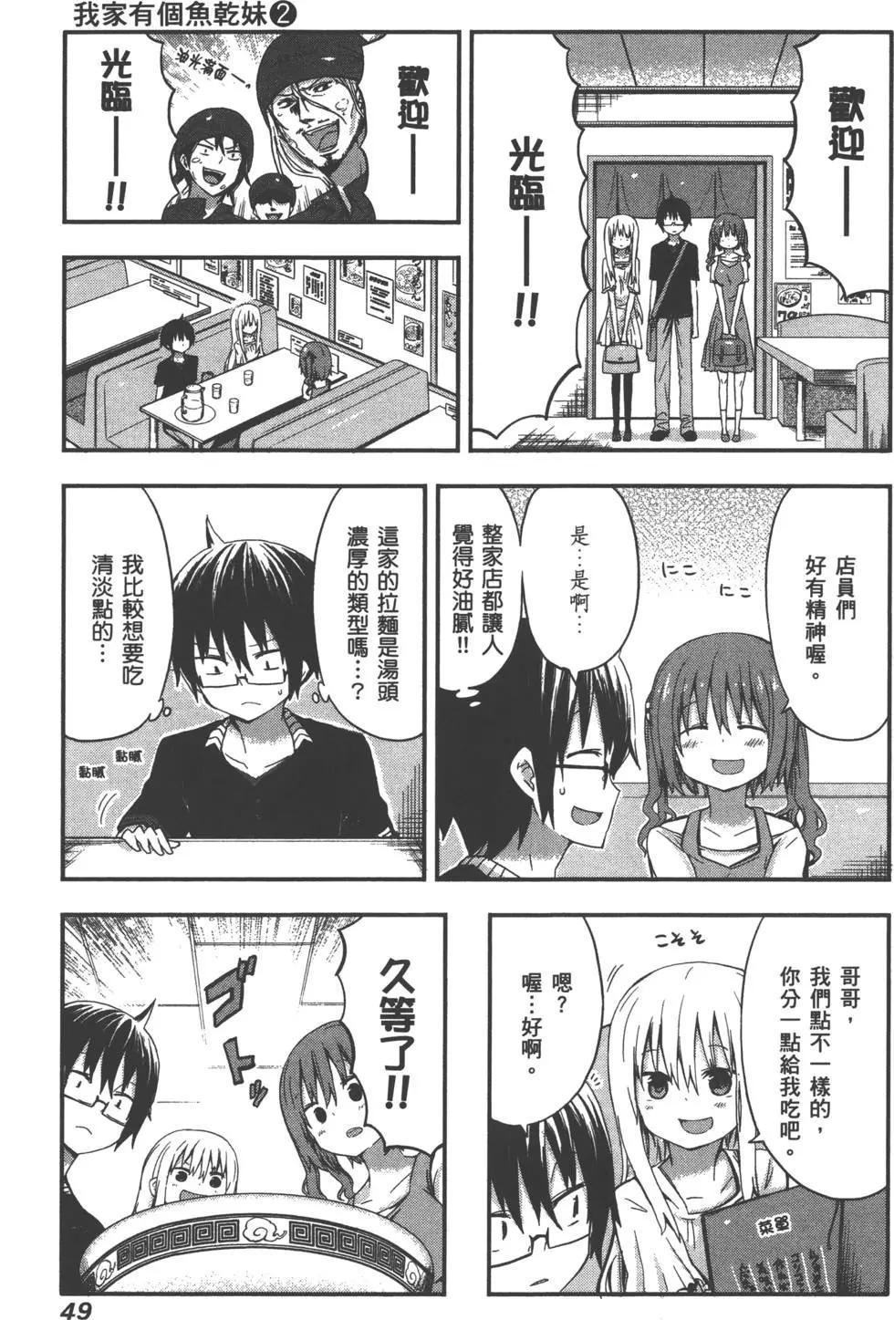 第 52 页