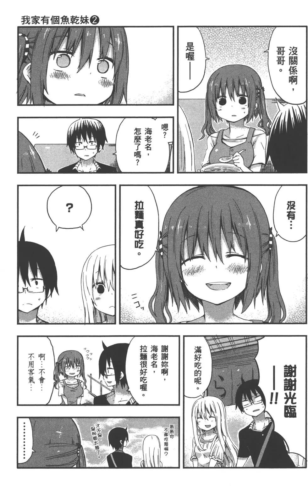 第 56 页