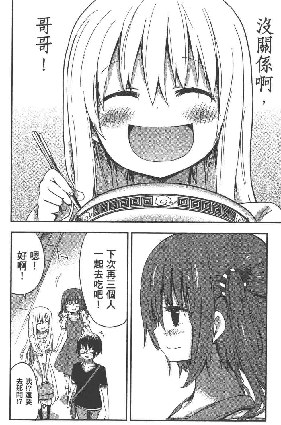 第 57 页