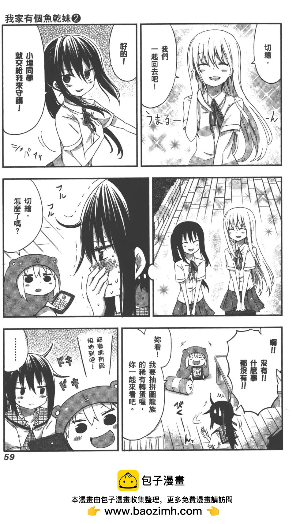 第 62 页