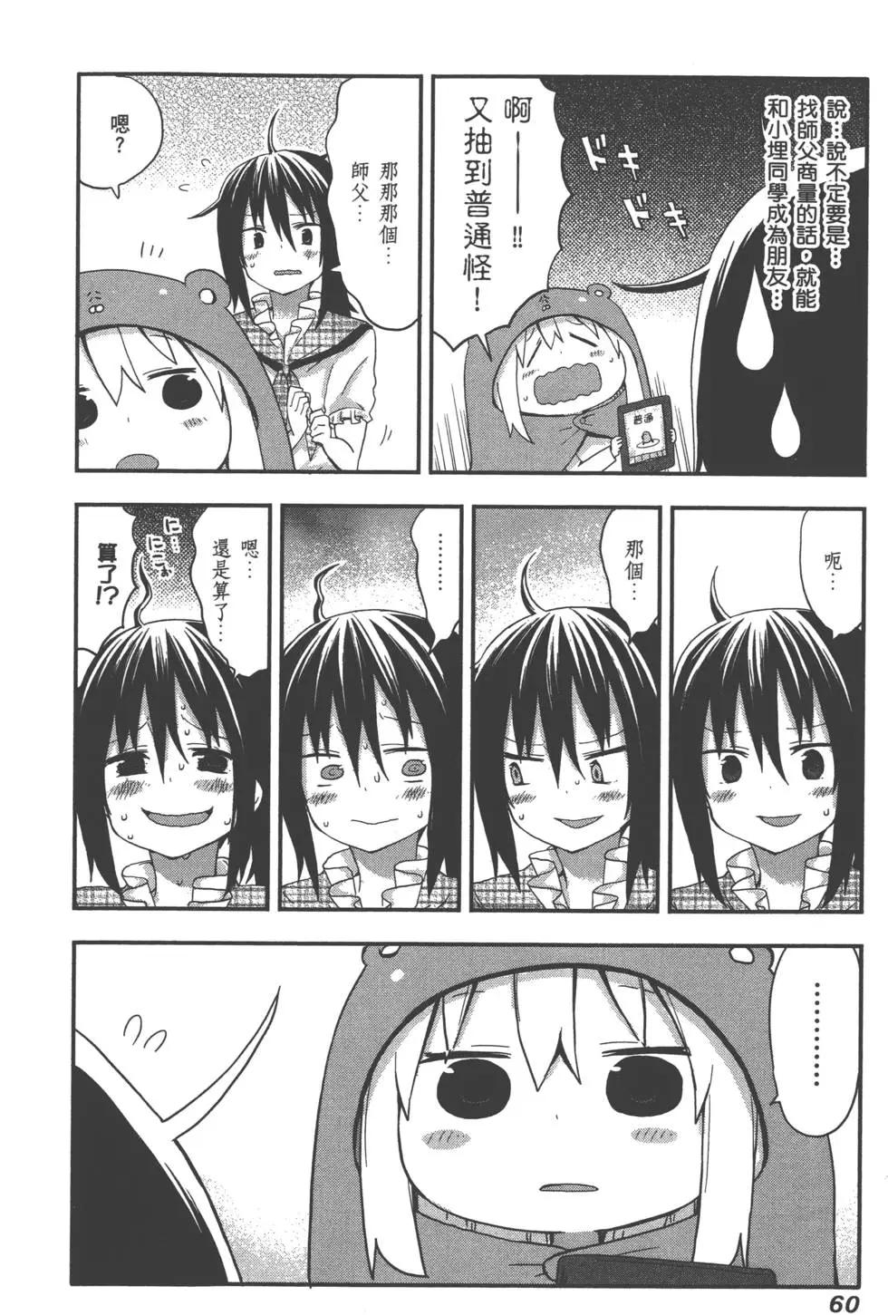 第 63 页
