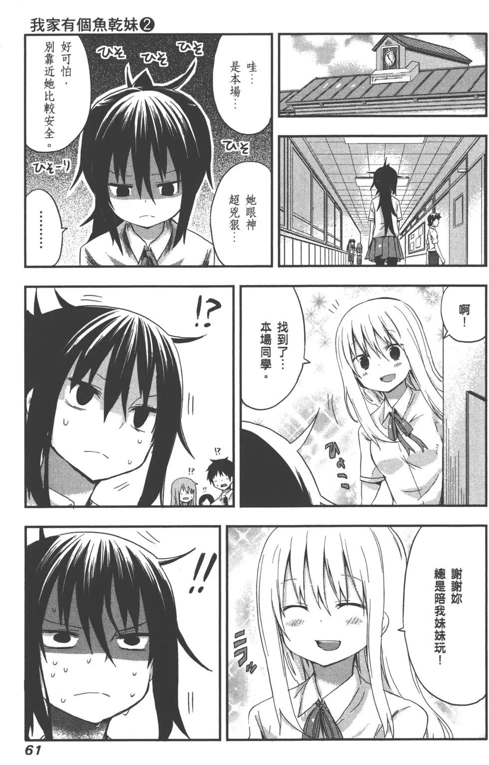 第 64 页