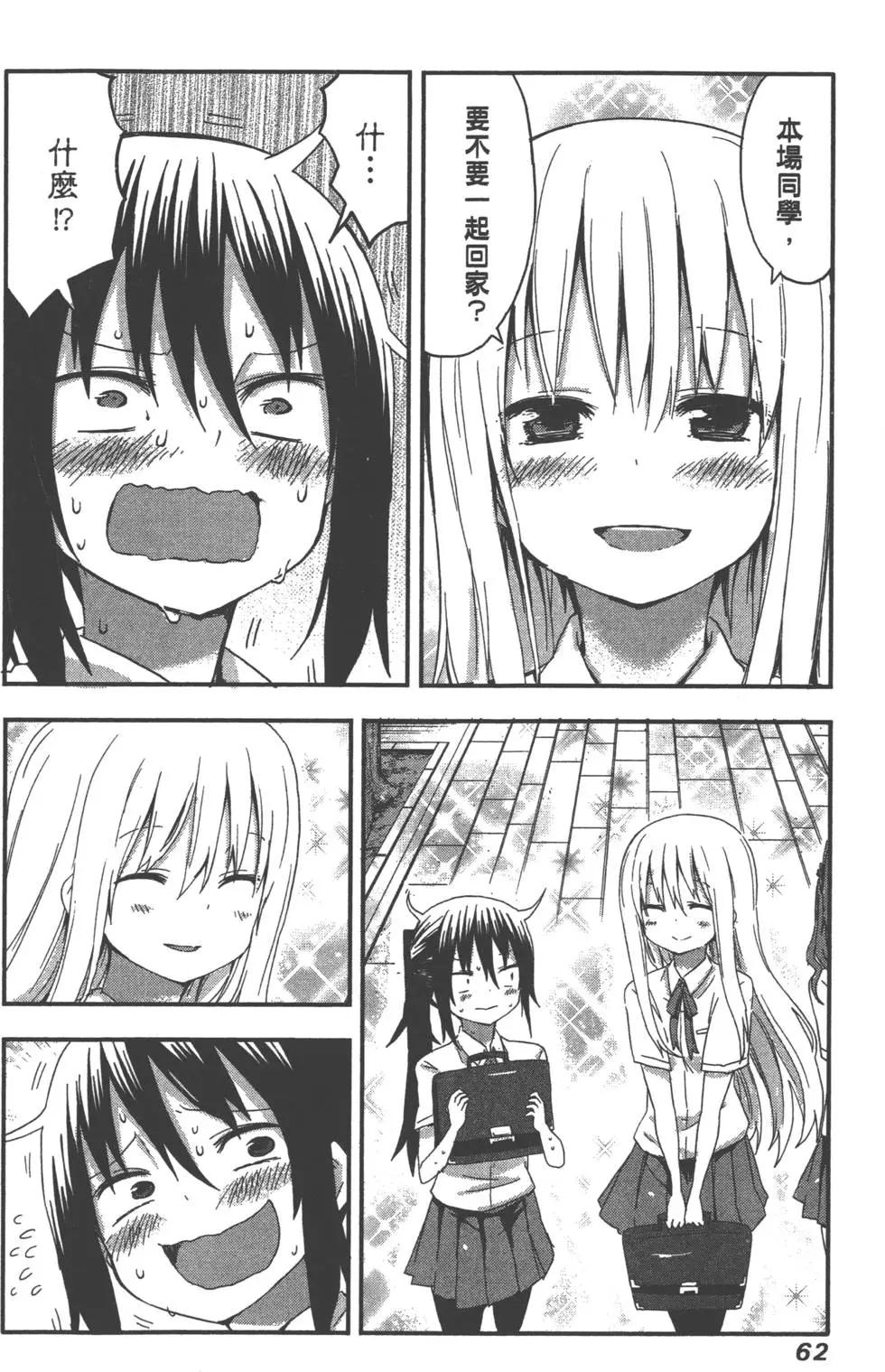第 65 页