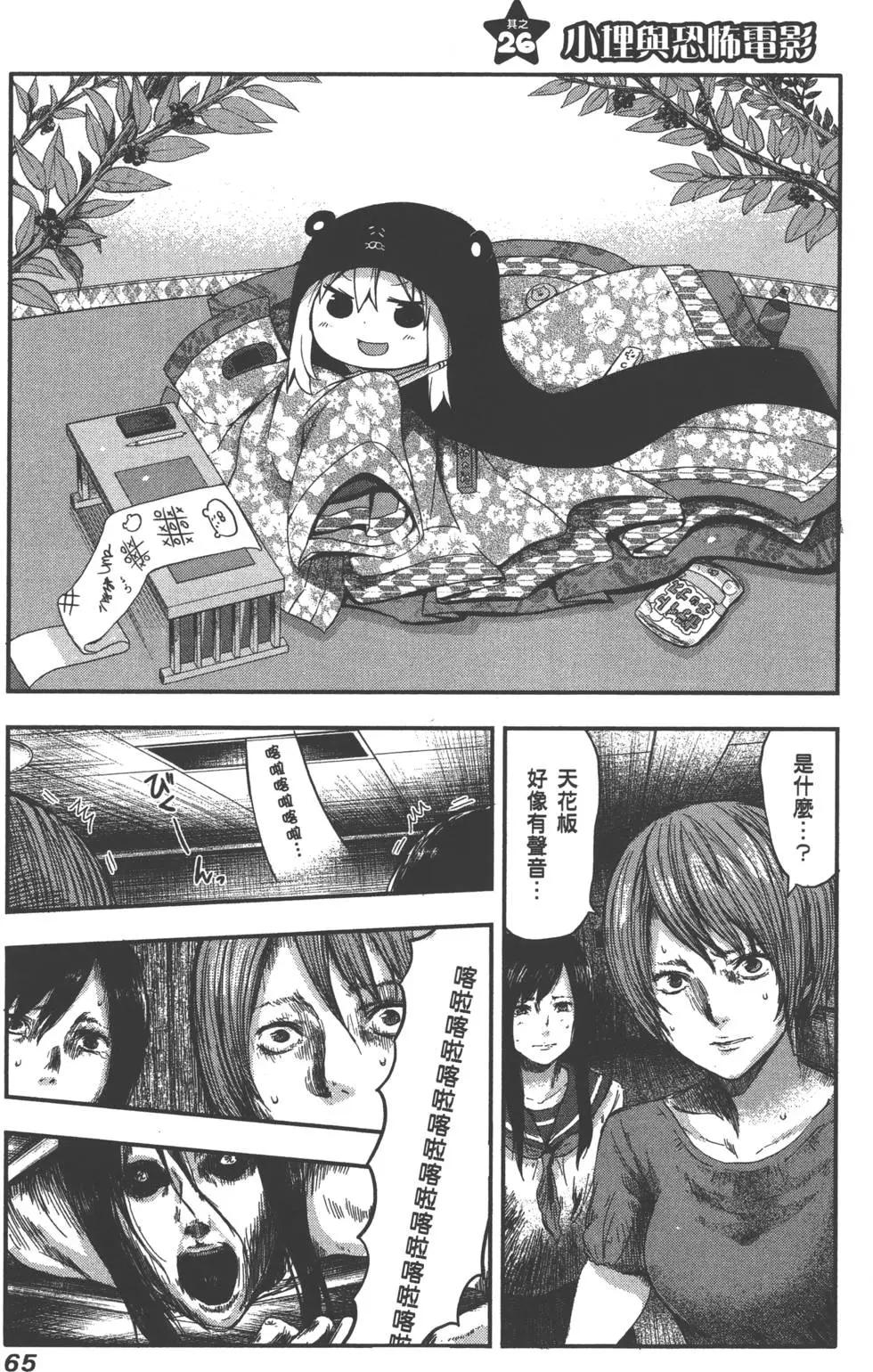第 68 页