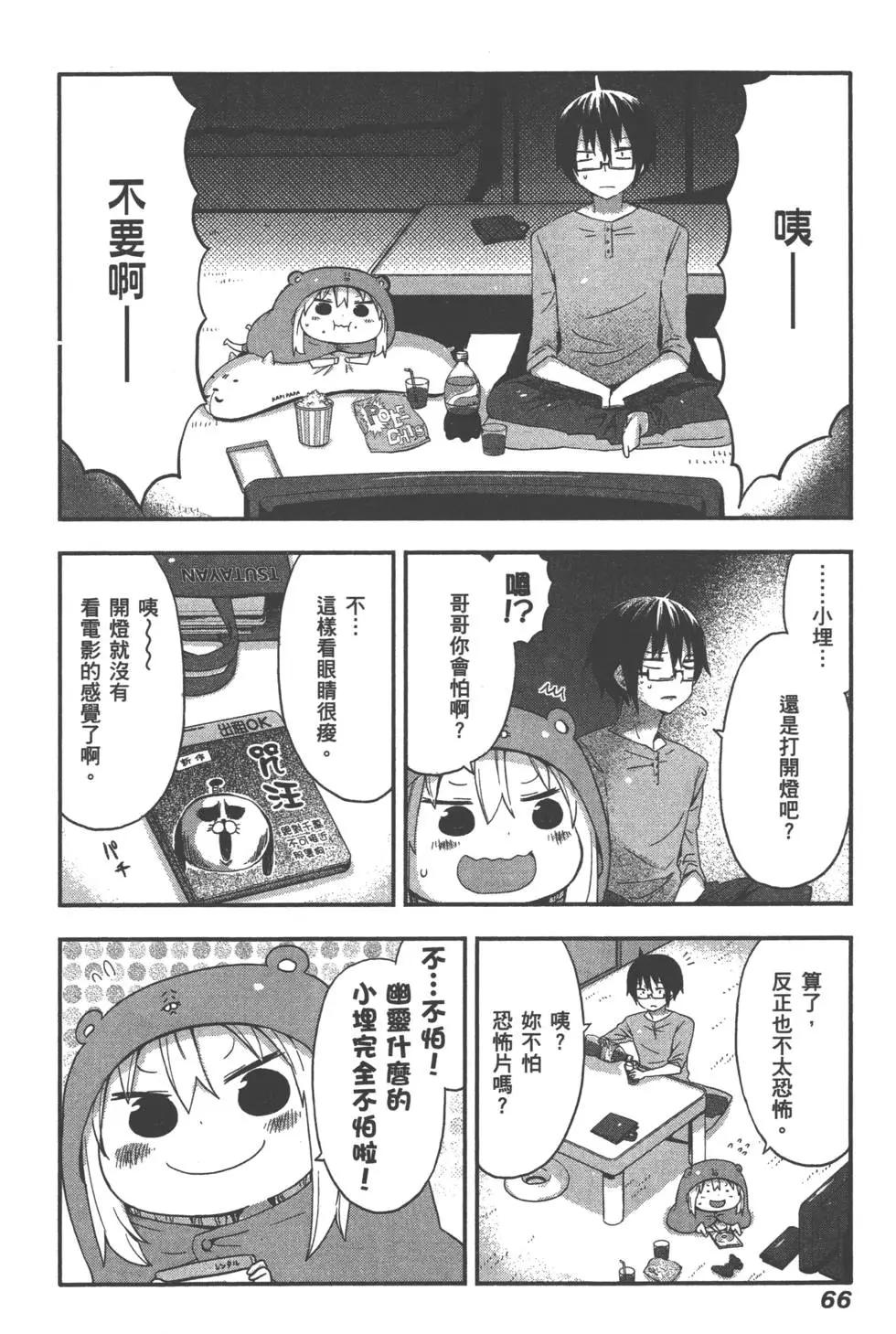 第 69 页