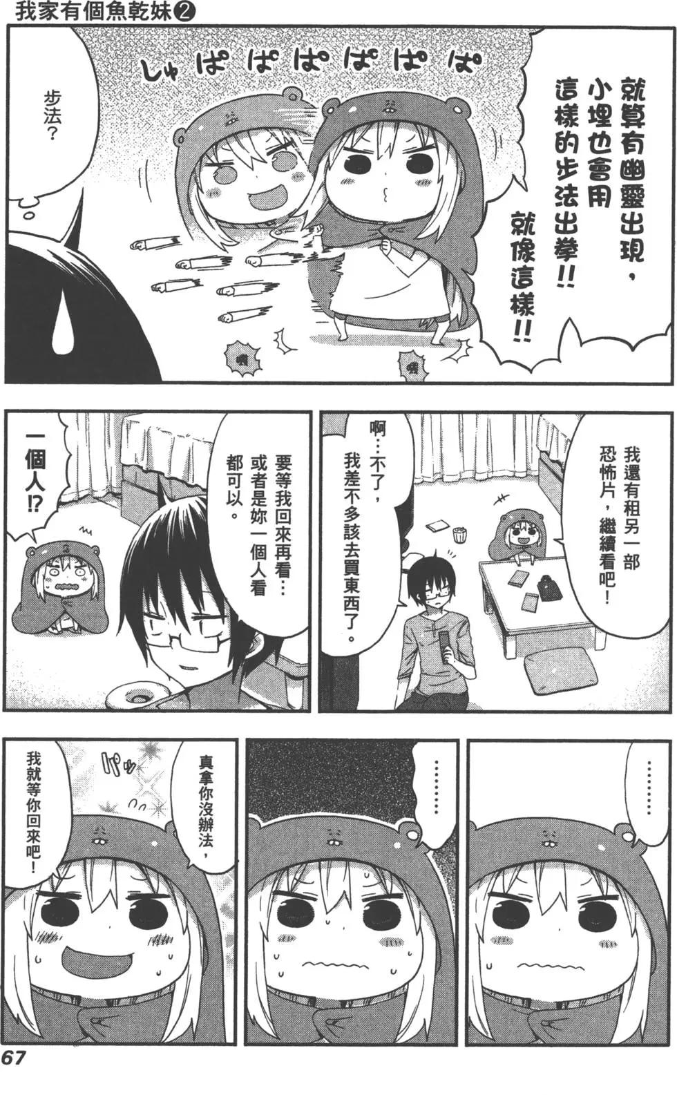 第 70 页