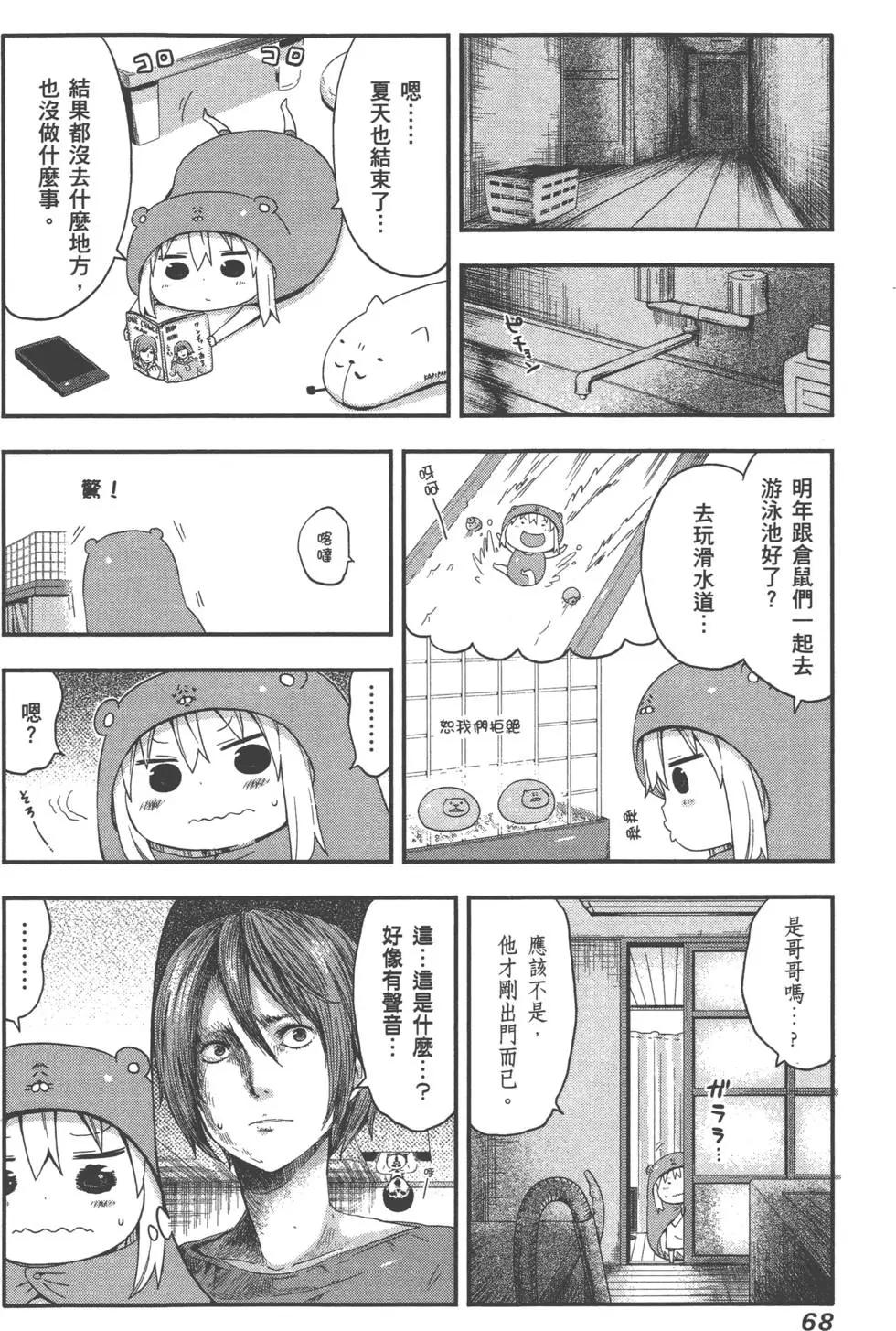 第 71 页