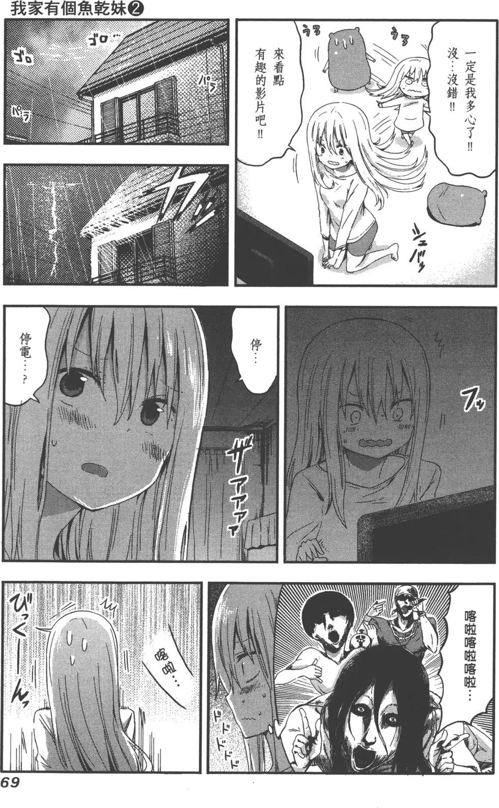 第 72 页