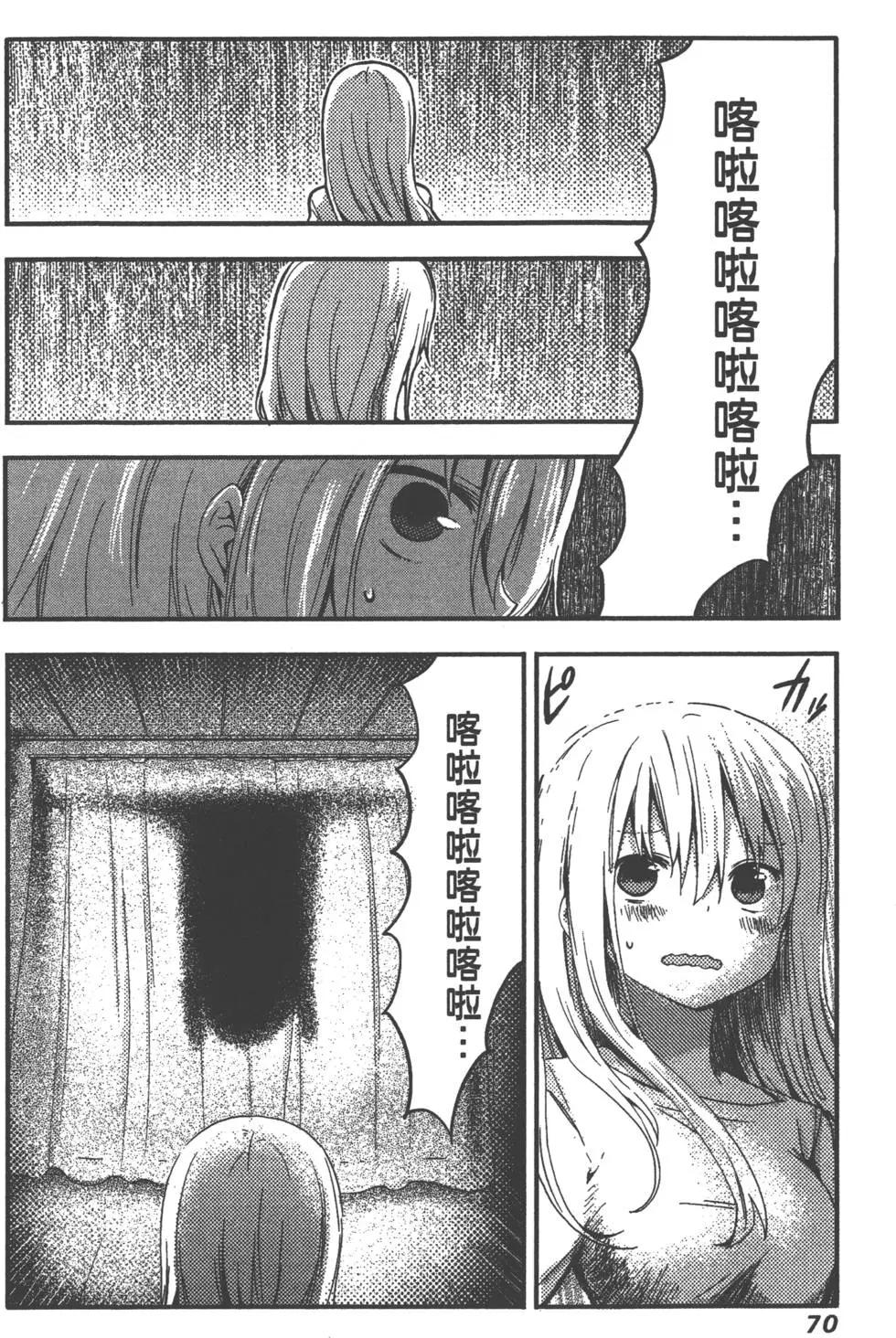 第 73 页