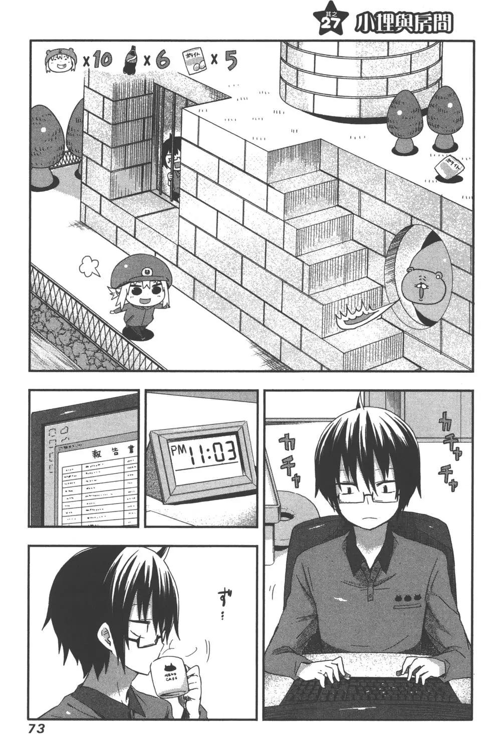 第 76 页