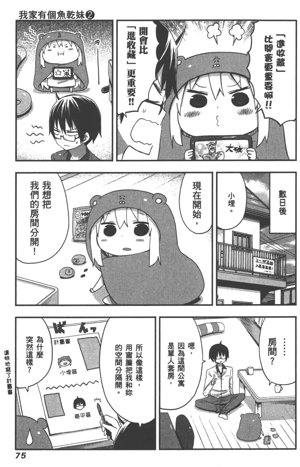 第 78 页