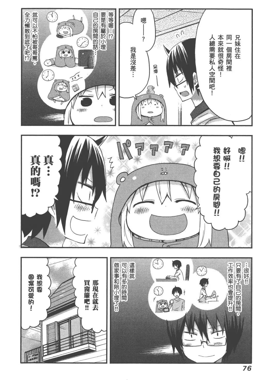 第 79 页