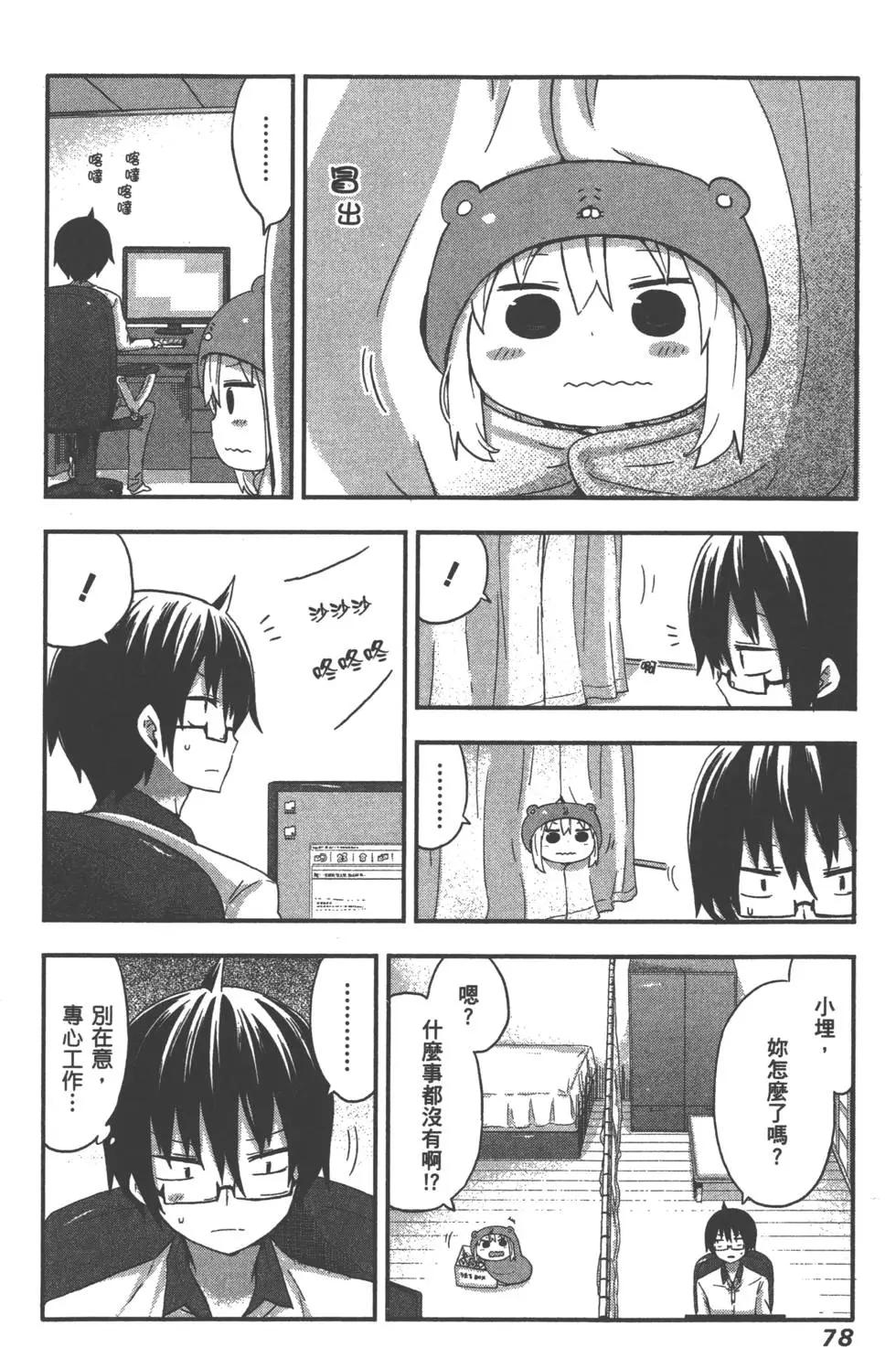 第 81 页