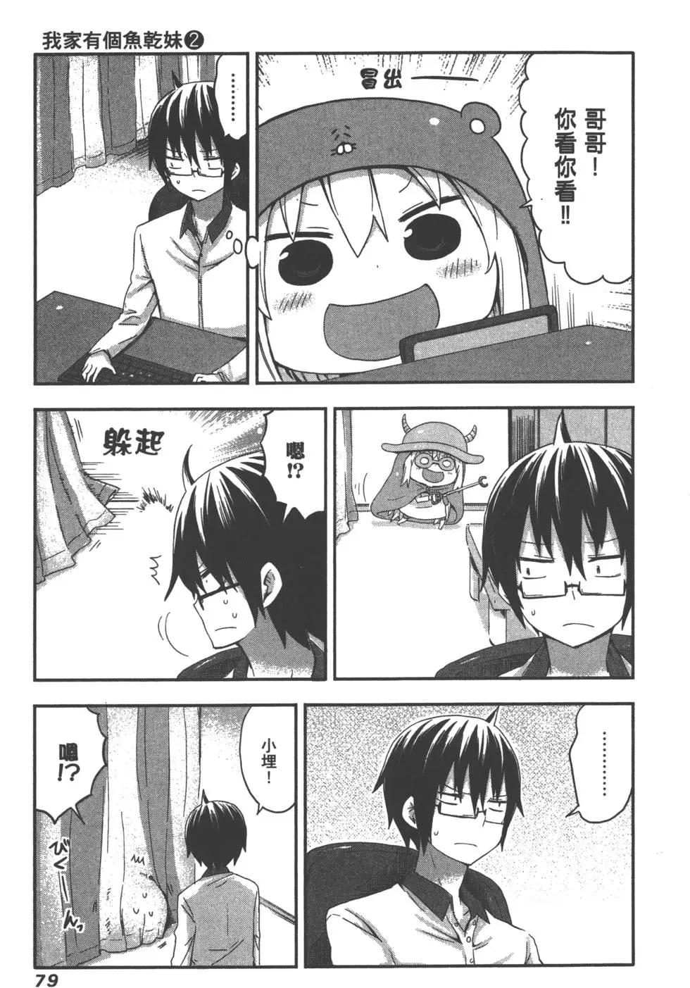 第 82 页