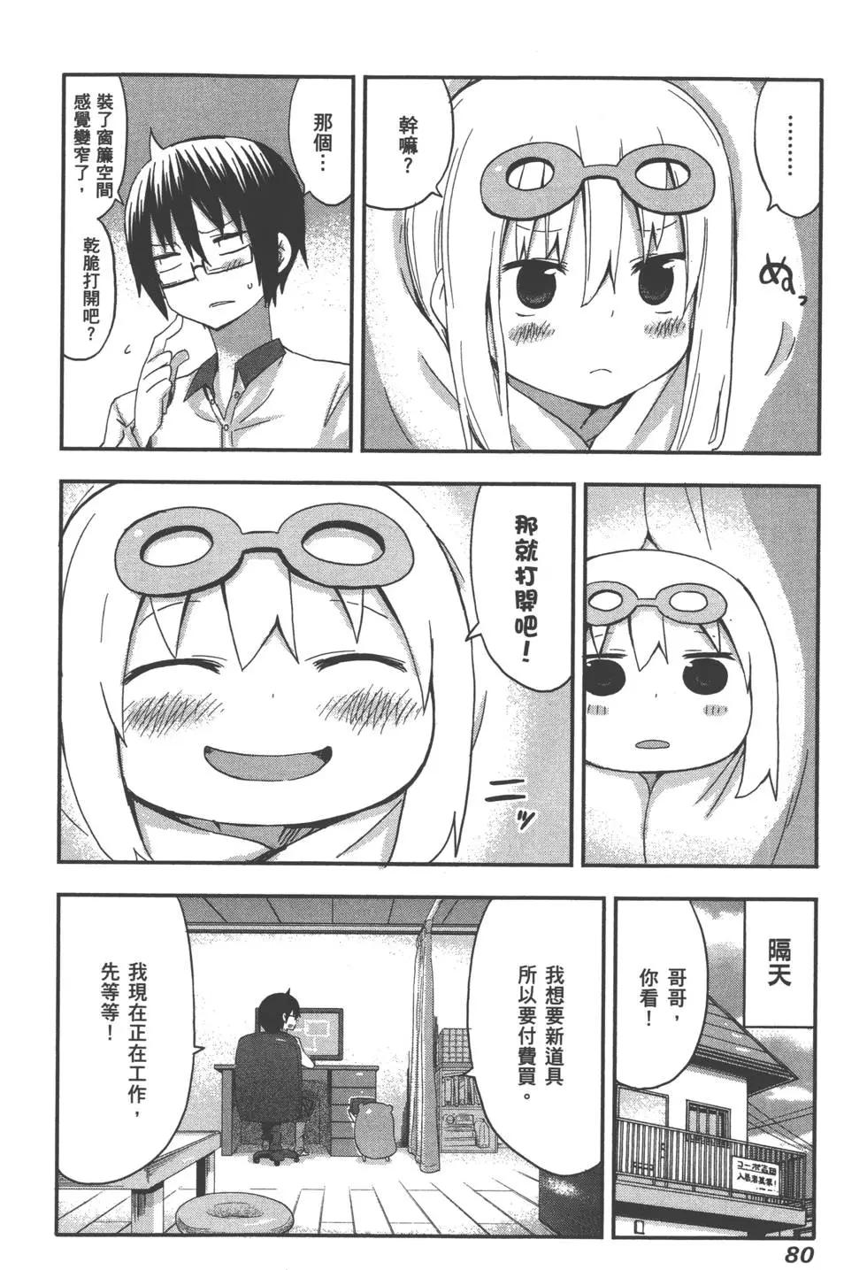 第 83 页