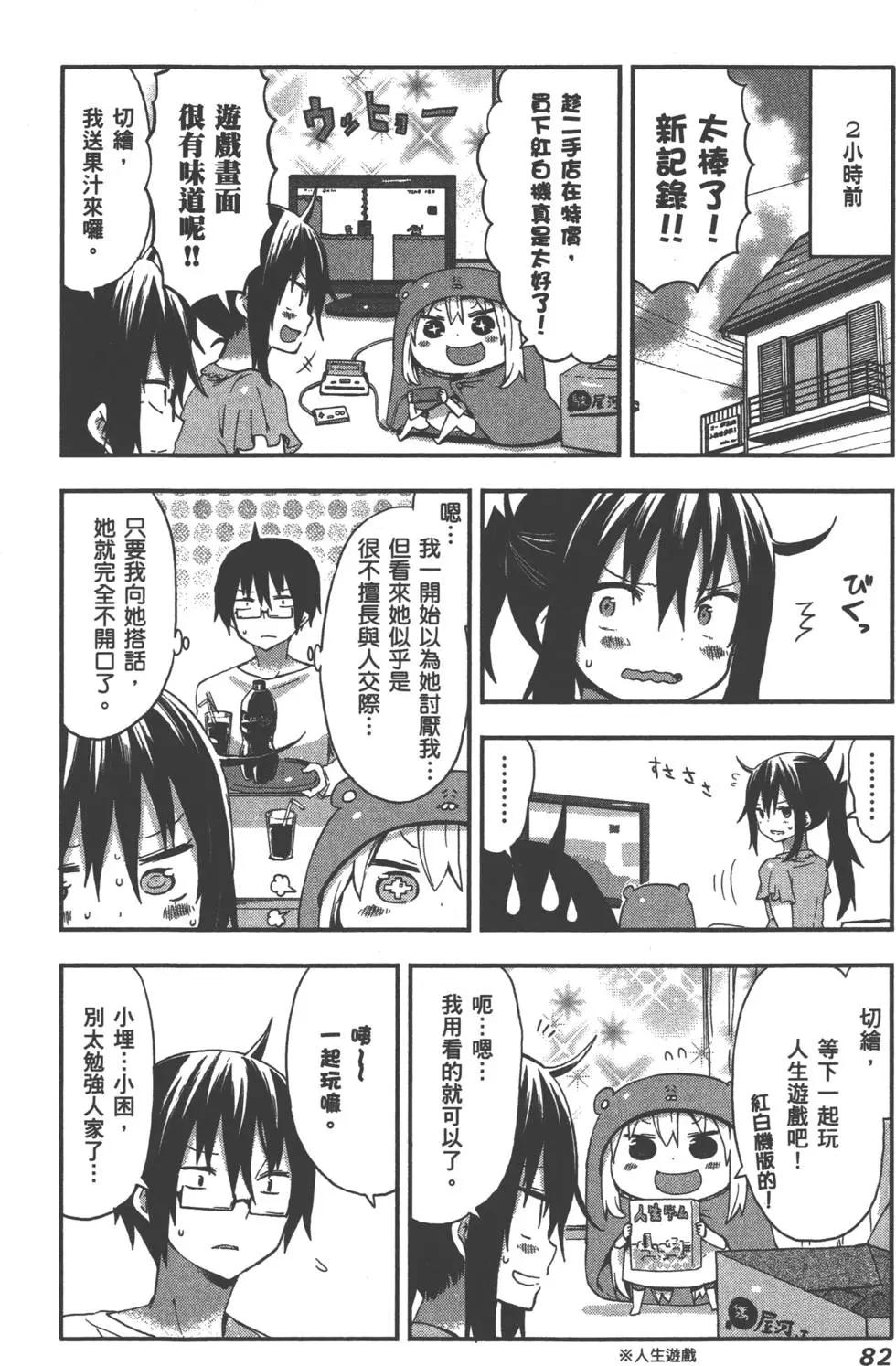 第 85 页