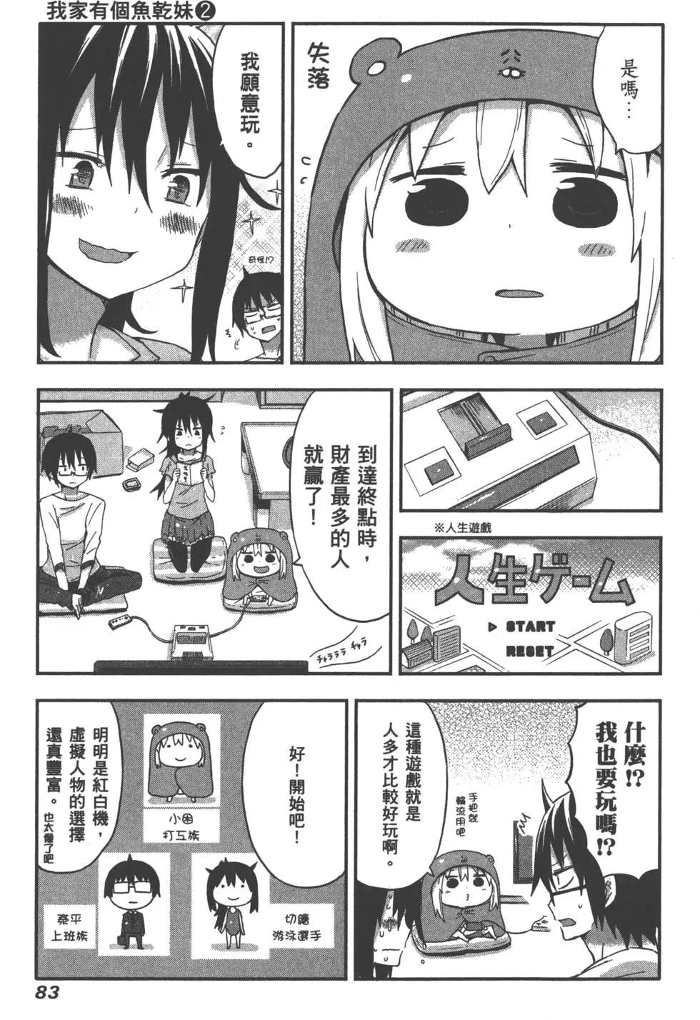 第 86 页