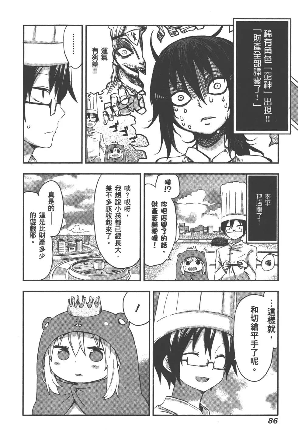 第 89 页