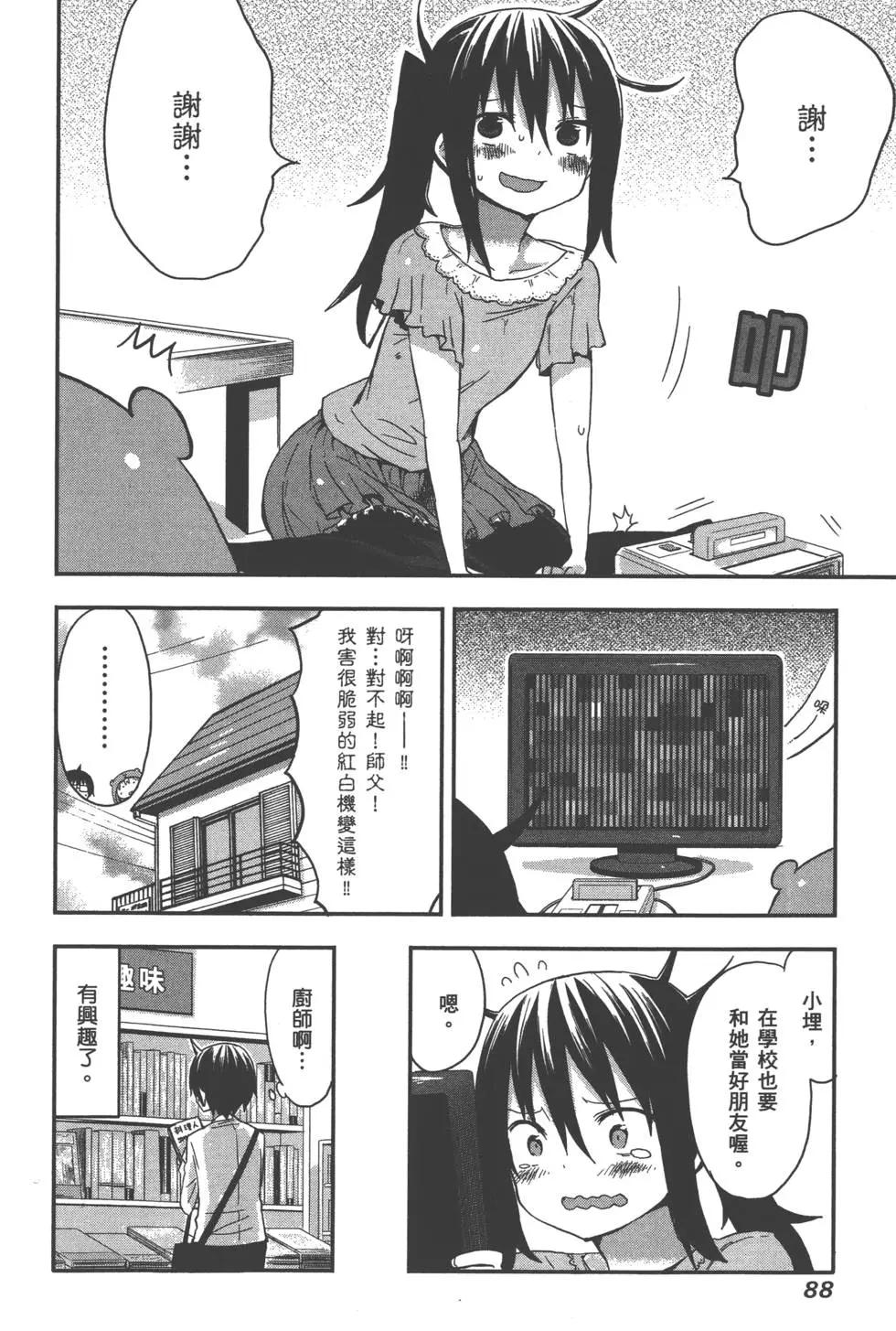 第 91 页