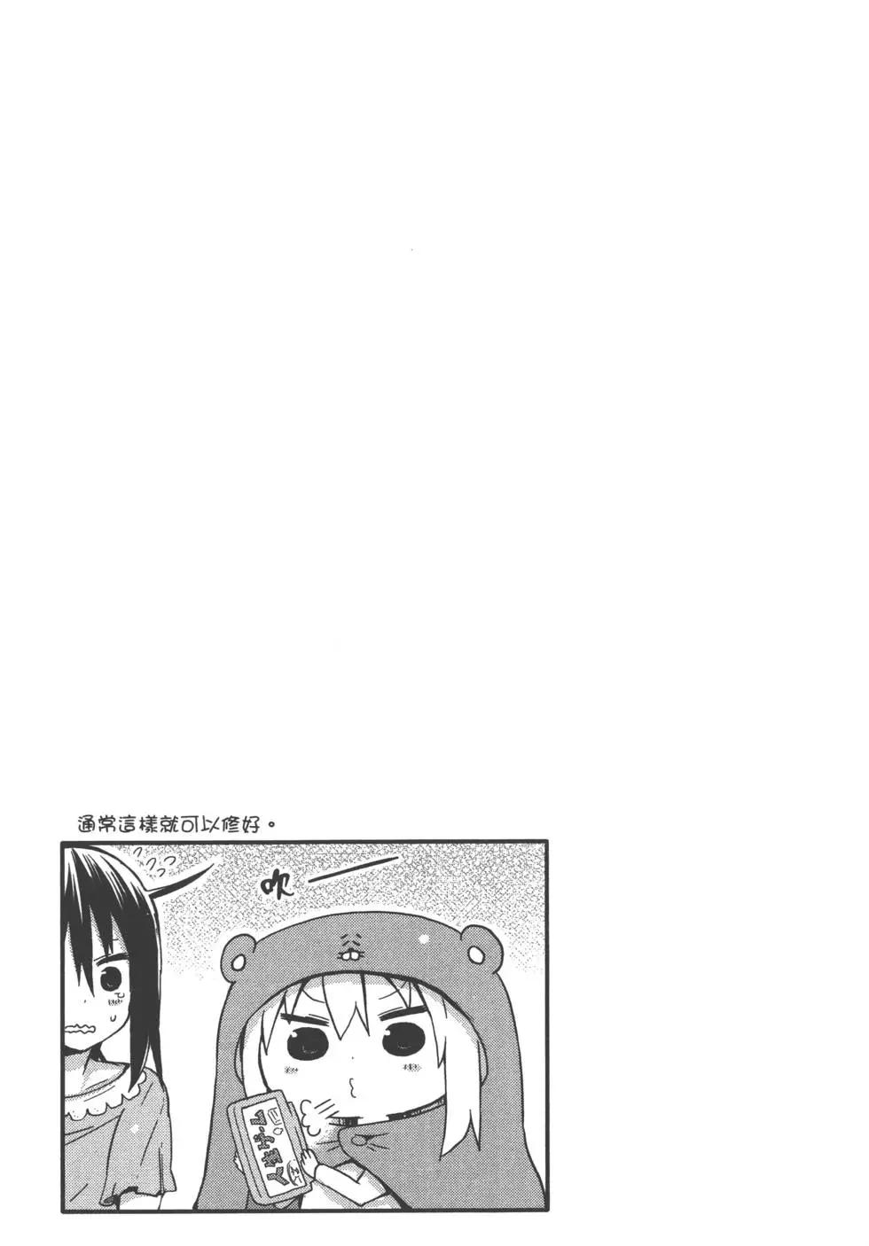第 92 页