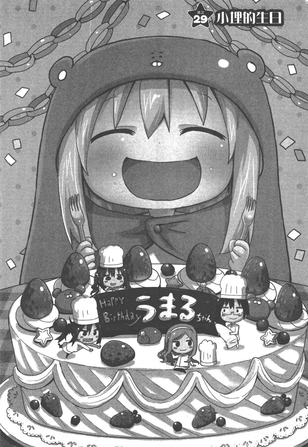 第 93 页