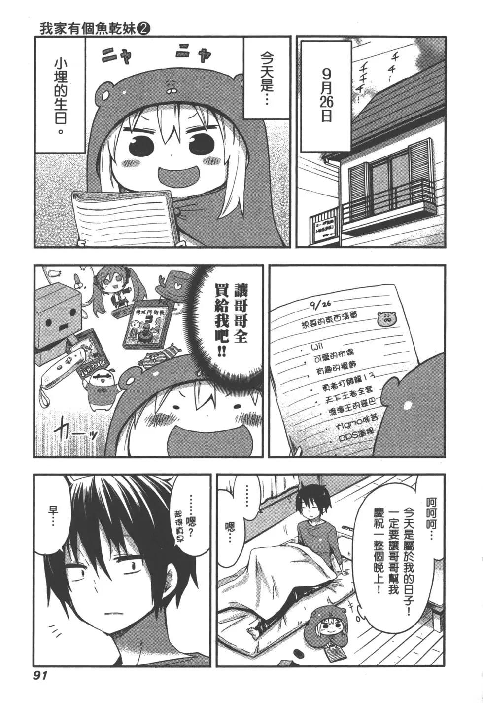 第 94 页