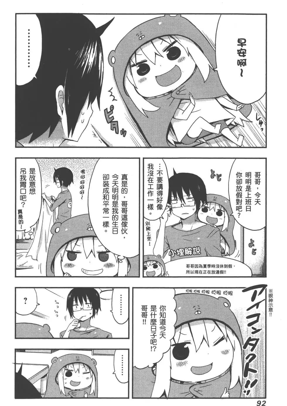 第 95 页