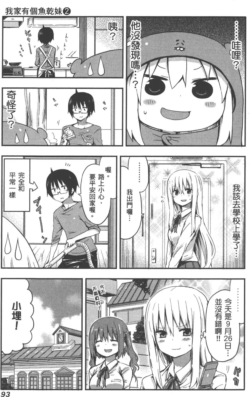 第 96 页