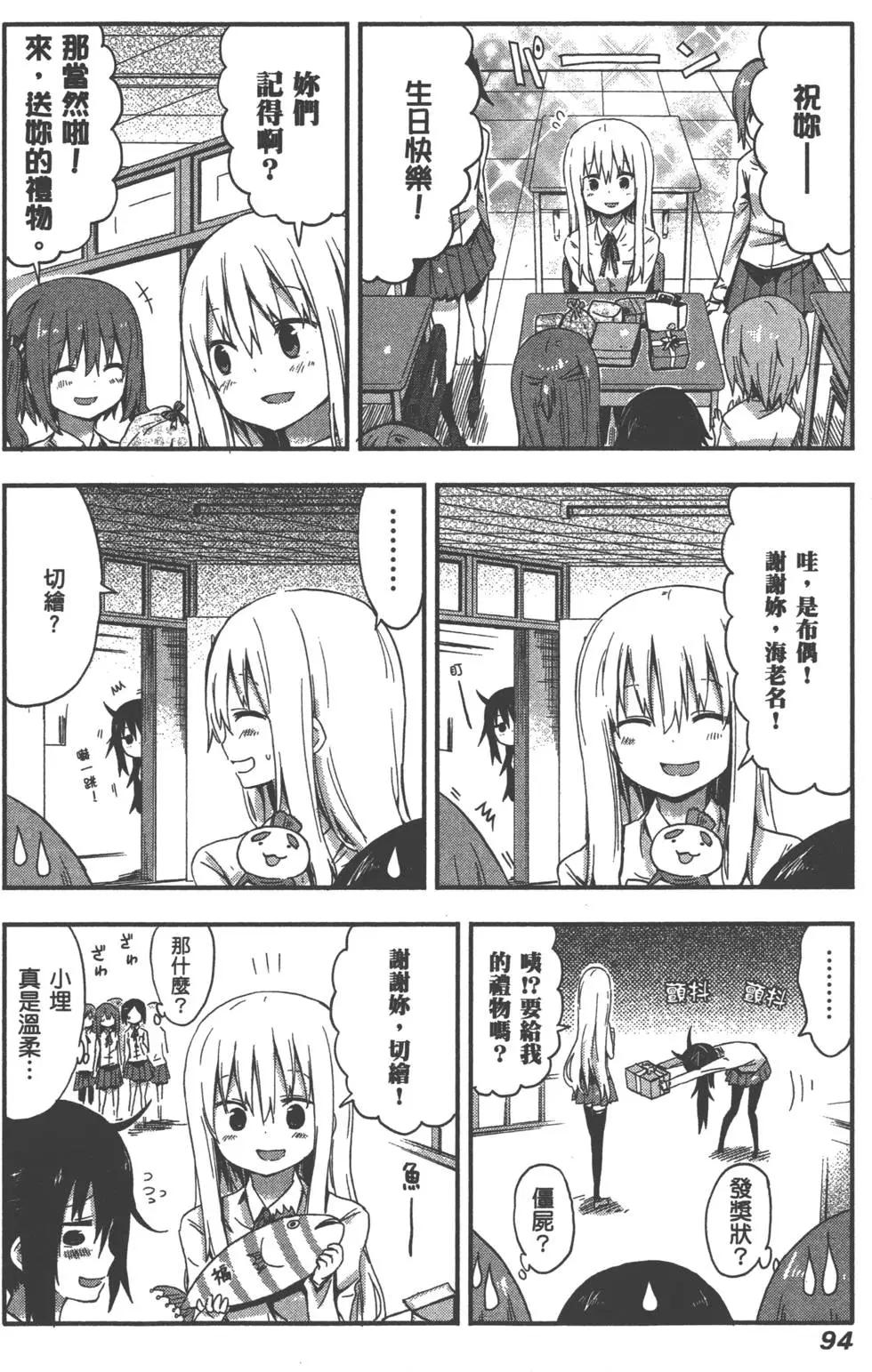第 97 页