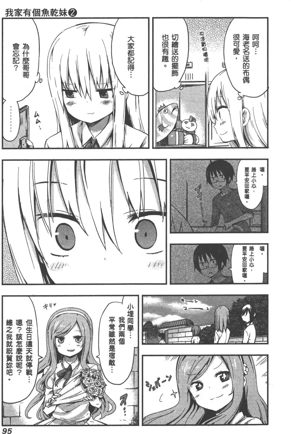 第 98 页