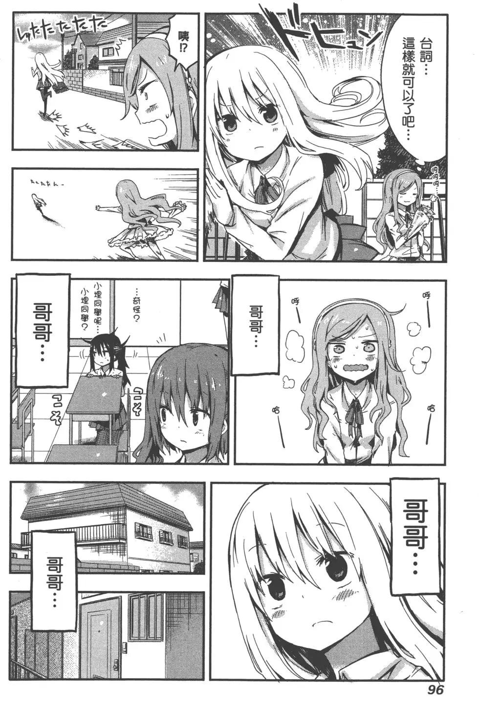 第 99 页